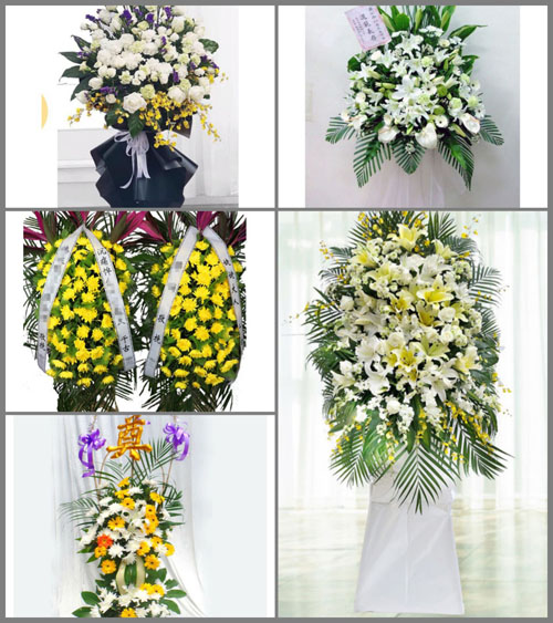 山东莱芜莱城区高庄街道关帝庙村白事花篮预定